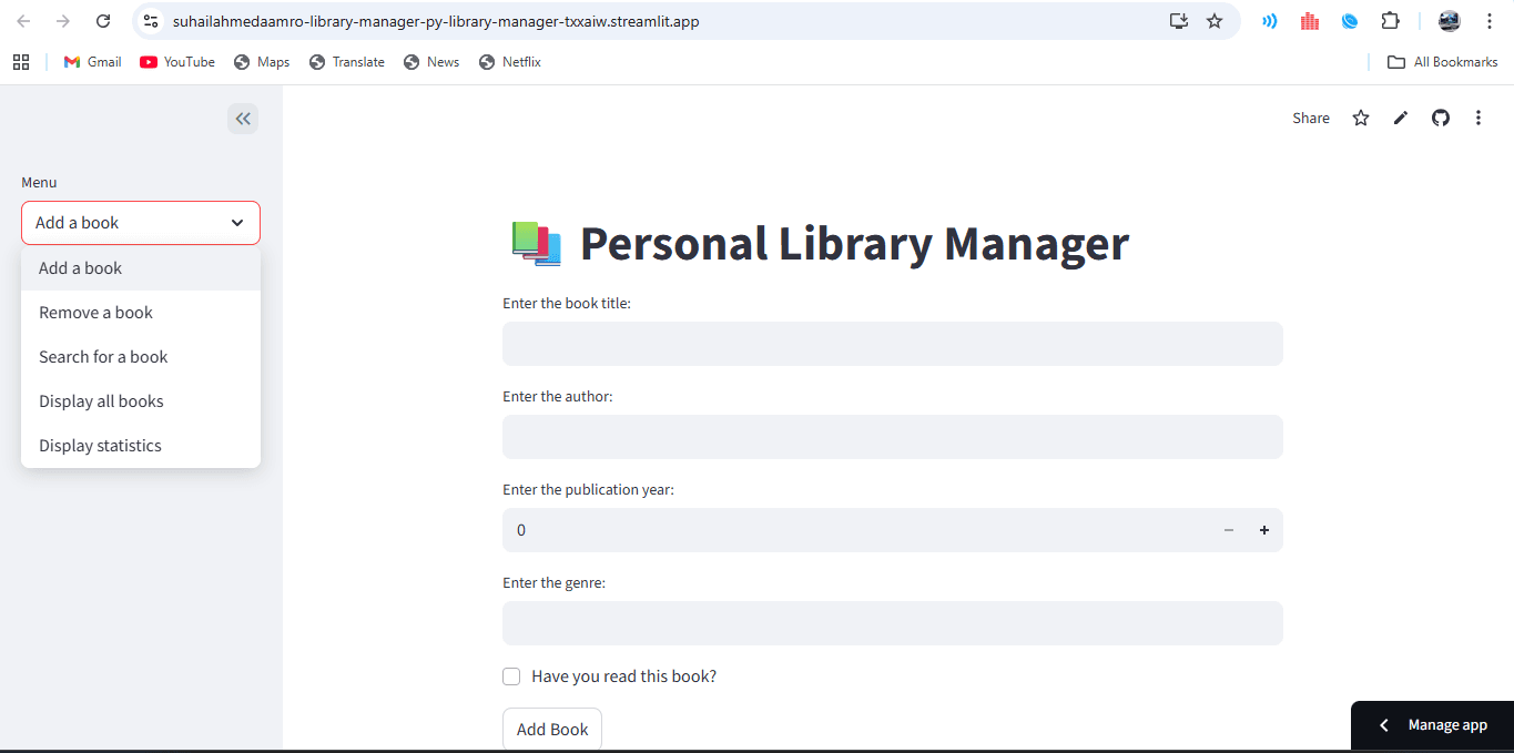 Personal Library Manager project preview